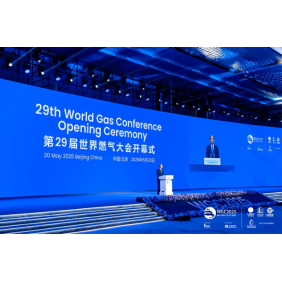 The 29th World Gas Conference (WGC2025)