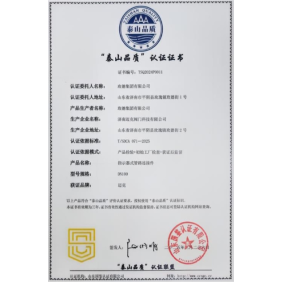 Meide Group wins "Taishan Quality" certification