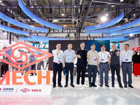 Strong alliance - Meide Group and Wuhan Hanshui High-tech Technology Co., Ltd.