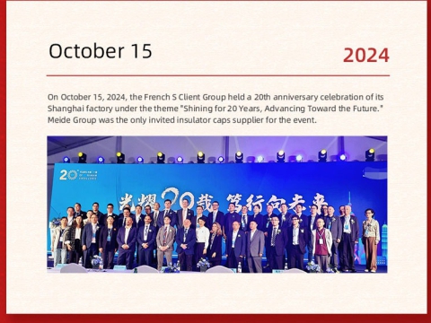 MEIDE GROUP OVERSEAS EVENTS IN 2024