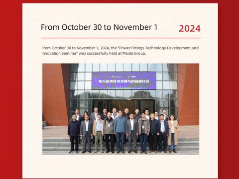 MEIDE GROUP OVERSEAS EVENTS IN 2024