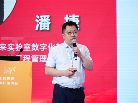 2025 Heating Project Construction and Efficient Operation Seminar